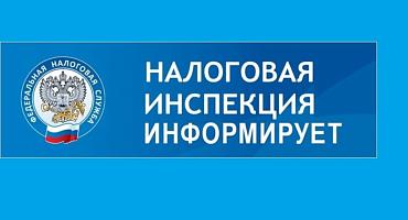 Закон о Едином налоговом счете вступит в силу с 1 января 2023 года